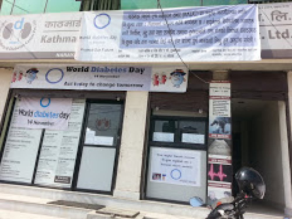 KATHMANDU KIDNEY & DIABETES CENTER