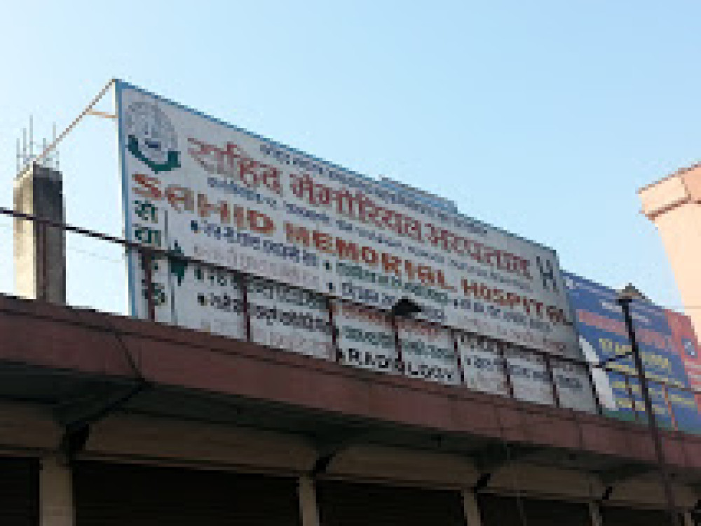 Sahid Memorial Hospital